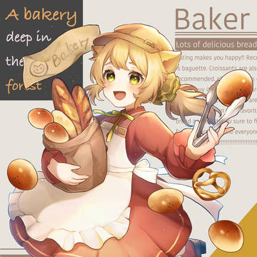 ぱーんやっ！！！