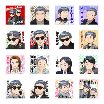 あぶ刑事LINEスタンプ案