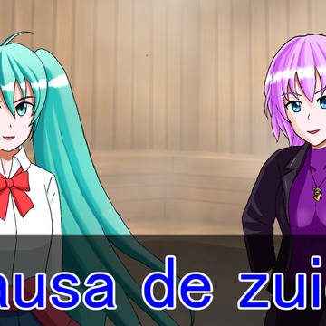 初音と巡音ナウサデズイク―
