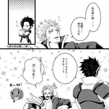 【カリベニ/リムベニ】赤【侍大将企画】