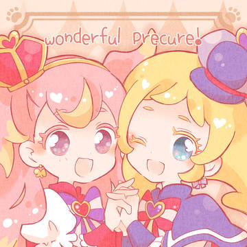 わんぷり!