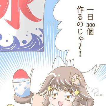 ミニキャラゆーりちゃん(オリジナル)