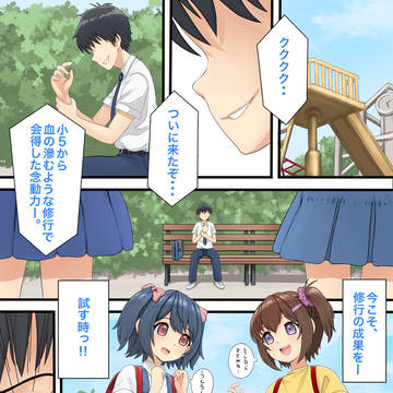 skebリクエスト作品