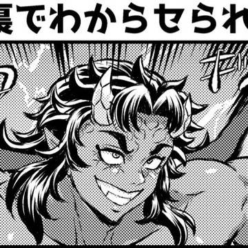 炭喜エロギャグ漫画