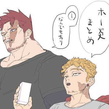 ホー炎まとめ①