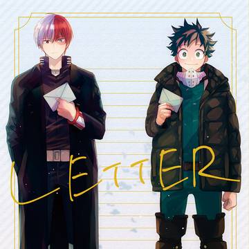 【Web再録】LETTER【轟出】