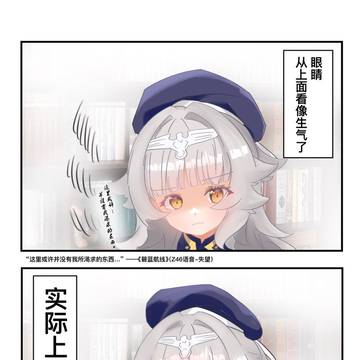 Z46小漫画