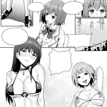 漫画《宰牲节》第四话