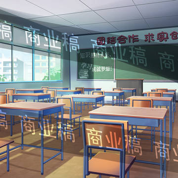 教室