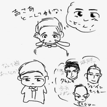明治落書き