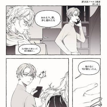 來潜
