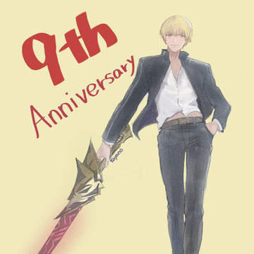 FGO9周年メッセージフラッグ