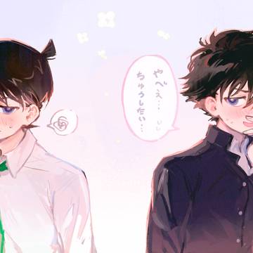 快新１