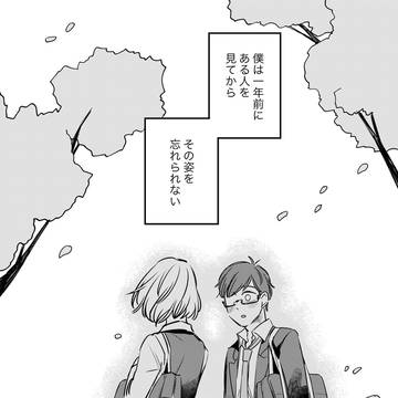 あさひさんはまともに描かせてくれない