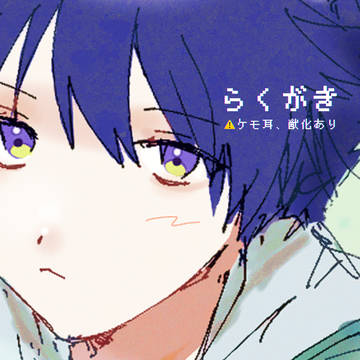 雑まとめ