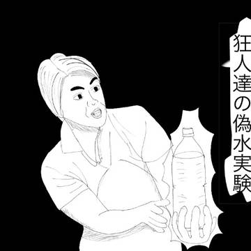 放出系能力者