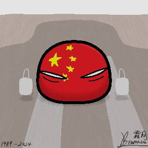 無名的反抗者