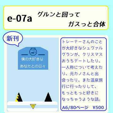 C104 おしながき