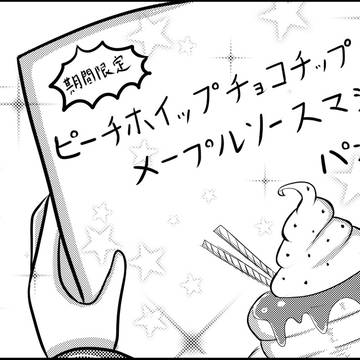 こはねちゃん落書き(´・ω・`)