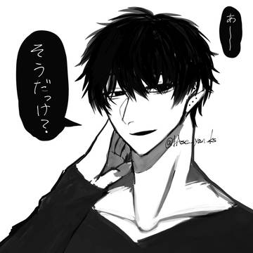 直文くん