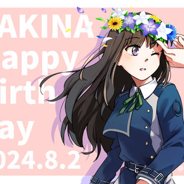 たきな生誕祭2024