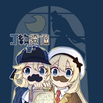 J級探偵Ⅳサンプル