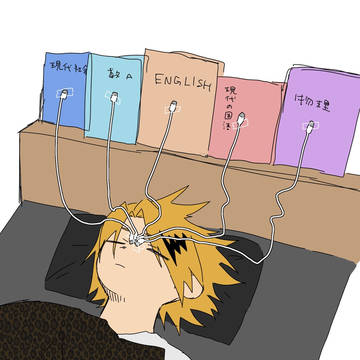 勉強