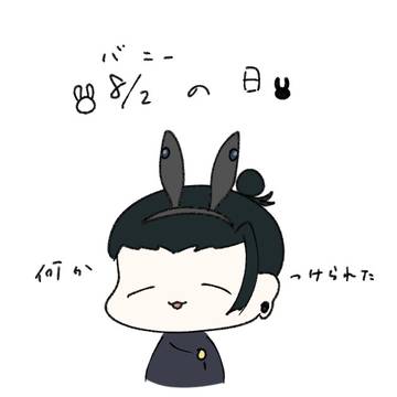 バニーの日🐰
