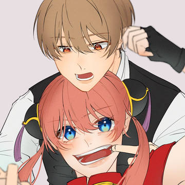 沖神