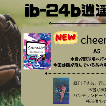 【C104】おしながき