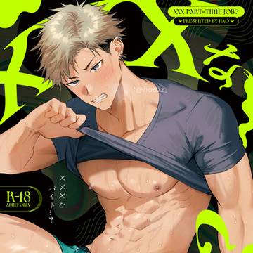 【C104】新刊①（漫画）サンプル