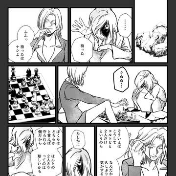 Re:HUNTER10新刊サンプル