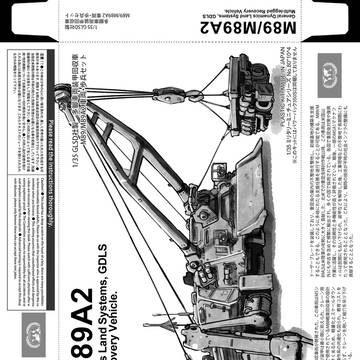C104 夏コミ新刊 社会性重昆虫-討伐、地底深く-