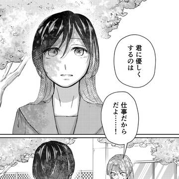 【創作百合】働き者の司ちゃん