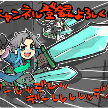 感想絵（Mr.X詰め合わせ）