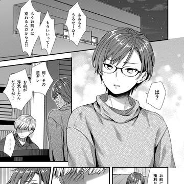 【R-18】電子同人サンプル【創作BL】
