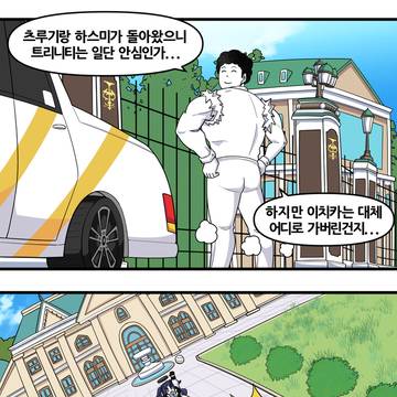 22. 종말이 다가온다