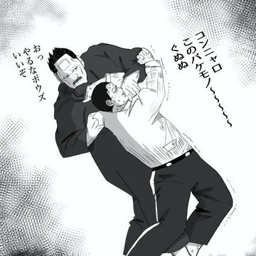 ’24 7月 宇佐美ウェブオンリー