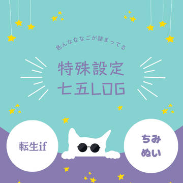 再版のお知らせ