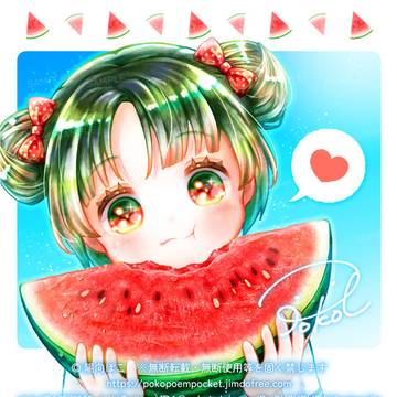 「夏もスイカも大好き！」