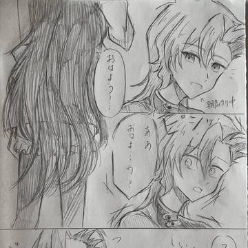 第3幕観る前に描いた漫画