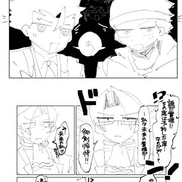 ミツアイまとめ