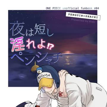 新刊サンプル