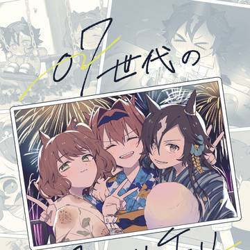 C104新刊サンプル