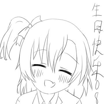 高坂穗乃果02