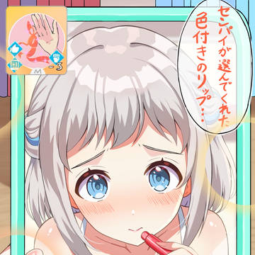 リーリヤ プロデュース10週目 【オトメゴコロ】