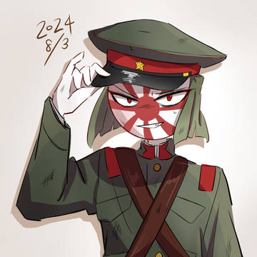 日帝さん