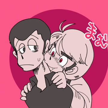 吸血鬼ゴエのあまがみ！