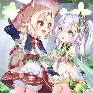 【C104新刊】孤独な神様と幸福の騎士