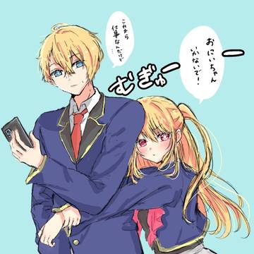 かわいいわがまま